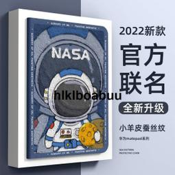 華為matepadpro11鋼化膜matepad平板pro電腦madepadpro108保護126寸2021mrr一w2 歷史價格詳細信息