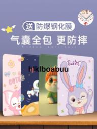 適用蘋果iPadair5保護套9.7手持旋轉360&deg;第十代氣囊防摔2022款10.9寸帶筆槽mini6支架7/8/9全包 歷史價格詳細信息