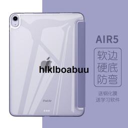適用三折透明筆槽air3殼10平電腦10.9寸殼來圖製作ipad保護套 歷史價格詳細信息