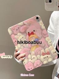 適用iPad2022保護殼iPadAir5保護套Pro蘋果平板Air5電腦10.2新款mini6版2020矽膠pad全包 歷史價格詳細信息