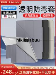 【磨砂】蘋果 iPad Pro 11 吋 2018 霧面 螢幕保護貼 貼膜 保貼 耐刮 耐磨 磨砂膜 A2013 歷史價格詳細信息