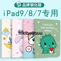 2021新款送皮套 全志A133處理器10寸平板電腦32GB IPS屏 雙頻2.4G+5G安卓學習機遊戲21041 歷史價格詳細信息