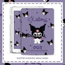 8寸庫洛米三麗鷗公仔美樂蒂玉桂狗毛絨玩具帕恰抓機娃娃禮品批發 歷史價格詳細信息