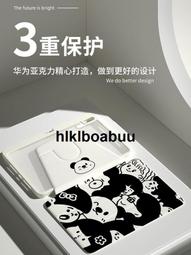 10寸白色加油站油價屏 電子油價顯示屏 戶外防水價格屏 歷史價格詳細信息