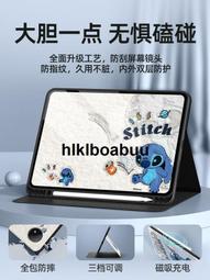 保護殼 保護套 vivopad保護套2022新款vivo平板電腦軟皮套硅膠ipad外殼磁吸ipad輕薄11英寸卡通可愛v 歷史價格詳細信息