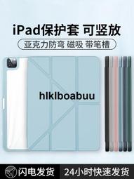 2022iPad保護殼10.2英寸蘋果Air5保護套4矽膠3ipad10代9平板8防摔7mini6迷你5適用4三3折20 歷史價格詳細信息