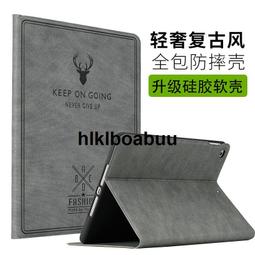 新款iPad保護套蘋果2017平板電腦2018iPad9.7寸矽膠軟殼a1822皮套af 歷史價格詳細信息