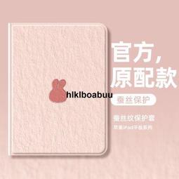 適用ipad保護套帶筆槽ipadair5保護殼ipadpro11寸12.9蘋果平板ipad10十第8九9代mini6磁吸 歷史價格詳細信息