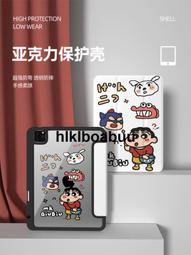 2022新pro11保護套ipad10第9代8平板76電腦10.9air5迷你4帶筆槽3矽膠9.7英寸2全包殼2021 歷史價格詳細信息