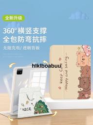 小米平板 小米平板6保護套 保護殼 小米平板6 Pro 皮套 防摔殼 xiaomi pad 6 Pro 智能 歷史價格詳細信息