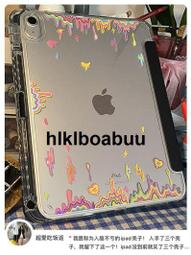 適用於ipad10代2022新款保護套air5帶筆槽10.9寸2021版平板6透明保護殼防摔pro11愛派的9/8/7 歷史價格詳細信息