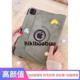 2022iPad保護殼10.2英寸蘋果Air5保護套4矽膠3ipad10代9平板8防摔7mini6迷你5適用4三3折20 歷史價格詳細信息