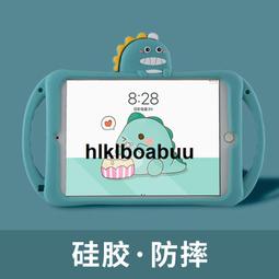 2021新款ipad9保護套第九代10.2英寸適用蘋果平板ipad8/7保護殼卡通pad9可愛網紅皮套全包防摔第9代20 歷史價格詳細信息