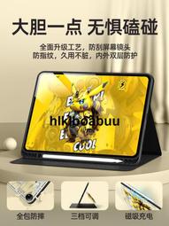 適用ipad第8/9代數據線a2270充電線器pd快充頭a2602加長2米a2428 a2429 a2430 a260 歷史價格詳細信息