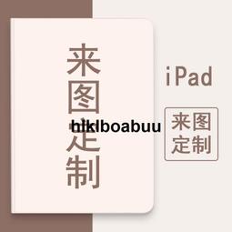 ipad 保護套 2019新款ipadmini5保護套air蘋果ipad2/3/4/5/6平板10.2/pro9.7寸 歷史價格詳細信息