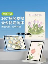 2022新款ipadair5保護套防彎air4保護殼矽膠適用蘋果平板air2無筆槽air3全包防摔透明三折輕薄亞克力紫色 歷史價格詳細信息