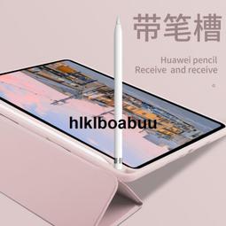 超薄ipad pro12.9寸保護套2022款2018pro12.9平板殼防摔軟矽膠套 歷史價格詳細信息