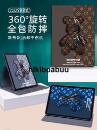 蘋果ipad平板保護殼橫豎旋轉支架適用2021iPad9代十129皮套10.2英寸109矽膠miniA2602迷你3防摔 價格比較,價格查詢,歷史價格詳細信息