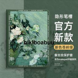 華為matepadpro11鋼化膜matepad平板pro電腦madepadpro108保護126寸2021mrr一w2 歷史價格詳細信息