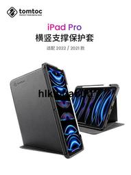 2021款11寸磁吸搭扣雙面夾Pro12.9平板電腦殼ipad air4保護套10.9 歷史價格詳細信息