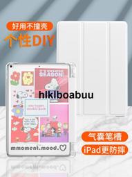 ipad6保護殼ipadair5平板電腦2022新款第10代10.9帶筆槽磁吸防彎防摔8.3寸迷你全包皮套矽膠適用6代 歷史價格詳細信息