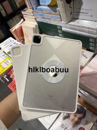 亞克力無筆槽y型適用matepad11ipad保護套帶筆槽平板10.2 歷史價格詳細信息