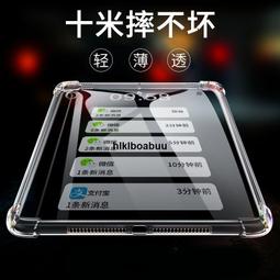 ipad 保護套 2019新款ipadmini5保護套air蘋果ipad2/3/4/5/6平板10.2/pro9.7寸 歷史價格詳細信息