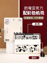 PRO21- 日漫雲彩筆刷 動漫雲彩筆刷 白雲筆刷 天空筆刷 厚塗筆刷 Procreate筆刷 Photoshop筆刷 歷史價格詳細信息