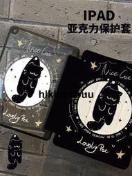 【防彎亞克力】適用於ipad保護套air5平板殼mini6複古鬱金香兔子2022新款12.9帶筆槽ipad9三折式ipa 歷史價格詳細信息