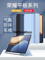 適用於平板x8保護套11.5英寸2023新款平板電腦11.5殼eln-w09皮套款全包pad卡通可愛外套防摔支撐 歷史價格詳細信息