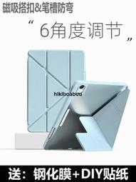 適用新款matepad11保護套pro11亞克力透明三折帶筆槽防彎硬殼 歷史價格詳細信息