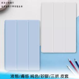 MI 小米平板6 Xiaomi Pad6 11吋 旋轉 小米 平板 支架 站立 防摔殼 皮套 保護套 防摔皮套 歷史價格詳細信息