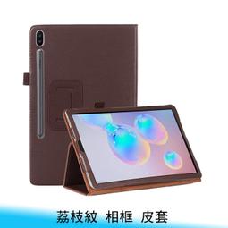 【妃航】MI/小米平板5 11吋 TPU 透明 平板用 全包 清水套/保護套/軟殼/果凍套/保護殼 歷史價格詳細信息