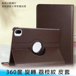 【台南/面交】MI/小米 平板 6代 11吋 亮面/霧面 透光/磨砂 螢幕 防刮 保護貼/保護膜 免費代貼 歷史價格詳細信息