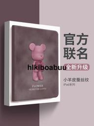 2022ipad保護套a2602第十代360度旋轉air5/4防摔五六6適用pro11寸矽膠平板殼9八九兒童可愛小眾 歷史價格詳細信息