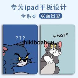 新款iPad保護套10.2英寸帶筆槽殼Air3/2軟殼mini5蘋果A1822平板a1893電腦8皮套12.9寸 歷史價格詳細信息