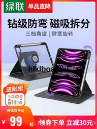 聯果11口百千兆標準POE交換機千兆光口即插即用250米延長一鍵VLAN 歷史價格詳細信息