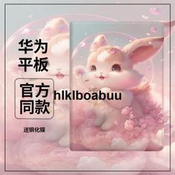 華為matepadpro11鋼化膜matepad平板pro電腦madepadpro108保護126寸2021mrr一w2 歷史價格詳細信息