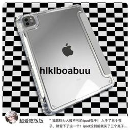 2022新款ipadair5保護套防彎air4保護殼矽膠適用蘋果平板air2無筆槽air3全包防摔透明三折輕薄亞克力紫色 歷史價格詳細信息