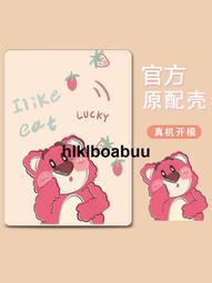 適用蘋果新款ipad2020保護套帶筆槽pro11寸磁吸ipad air4保護殼mini6平板電腦2021雙面夾迷妳防彎 歷史價格詳細信息
