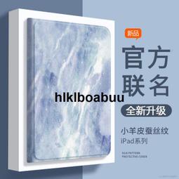 適用於ipad9保護殼ipadpro蘋果ipad2021款mini6複古ipad10九8代2022帶筆槽10.2書本式a 歷史價格詳細信息