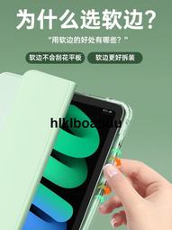 新款 蘋果 iPad10 2022 iPad 10 10.9吋 A2696 A2757 A2777  鋼化玻璃 保護貼 歷史價格詳細信息