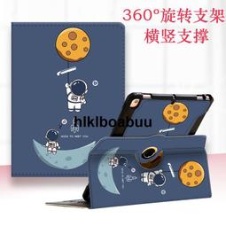 橫豎支撐ipad保護套10.2寸2021新款第9代air2殼10.5兒童6防摔帶筆槽9.7可愛卡通54平板電腦2020 歷史價格詳細信息