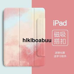 2020ipadpro保護套11寸磁吸ipadair4保護殼2022款ipadair5平板電腦保護殼2021pro12 歷史價格詳細信息