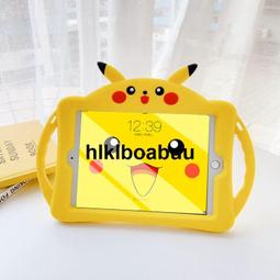 新款適用ipad8矽膠保護套e三防平板電腦保護殼ipad保護套平板殼 歷史價格詳細信息