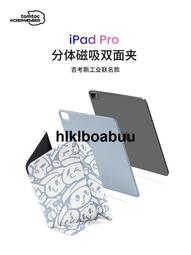 吉文考古 X SOLRITA 聯名款-雙頭水性彩繪筆8支組 歷史價格詳細信息