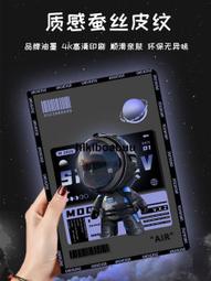 A2602 皮套 2021 ipad9 皮套 10.2吋 皮套 休眠喚醒 A2604 皮套 軟殼 耐用 5種站立方式 歷史價格詳細信息