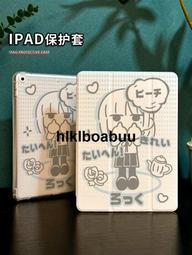 適用ipadmini迷妳1/2/3/4/5/6主板觸摸TP座 屏幕液晶顯示內聯座子 歷史價格詳細信息