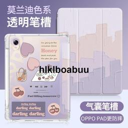 適用oppopadair平板觸控筆oppopad air手寫筆oppo電容筆pad觸屏筆真我X安卓電腦realmepad 歷史價格詳細信息