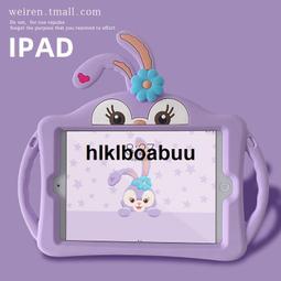 適用ipad1/2/3兒童手提4/5平板保護套可愛肩帶支架殼 歷史價格詳細信息